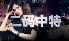 霸占一批环节焦点