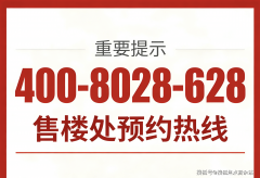 每户的采光通风取栖身私密性