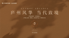 项目总占地82亩